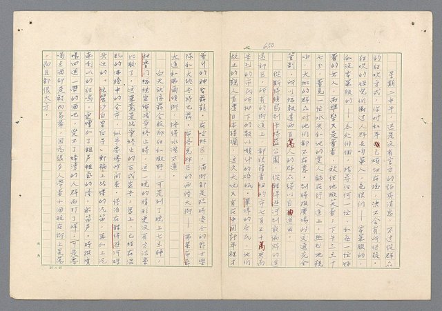 主要名稱：二次世界大戰新聞報導精華圖檔，第612張，共651張