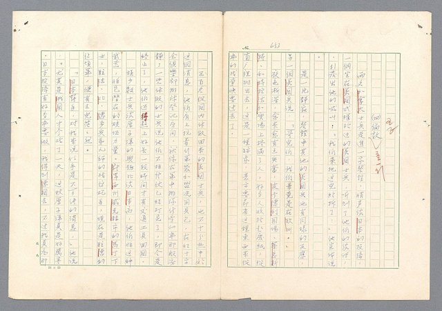 主要名稱：二次世界大戰新聞報導精華圖檔，第615張，共651張