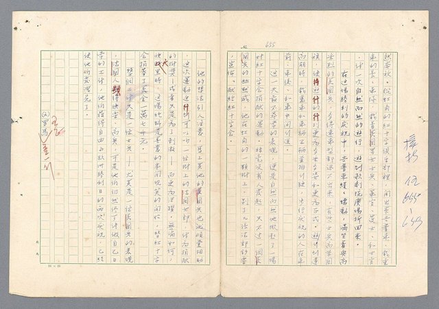 主要名稱：二次世界大戰新聞報導精華圖檔，第617張，共651張