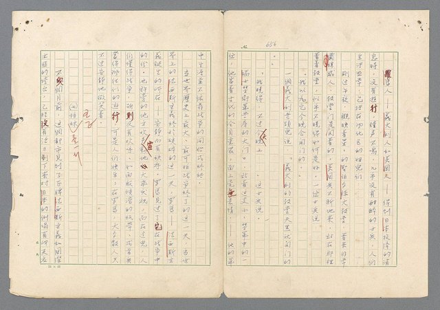 主要名稱：二次世界大戰新聞報導精華圖檔，第618張，共651張