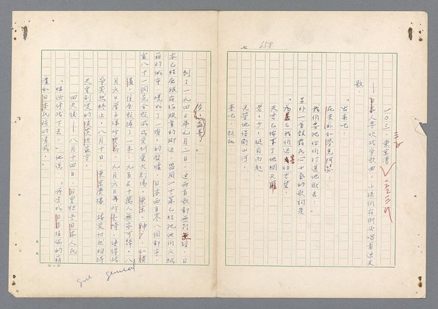 主要名稱：二次世界大戰新聞報導精華圖檔，第620張，共651張