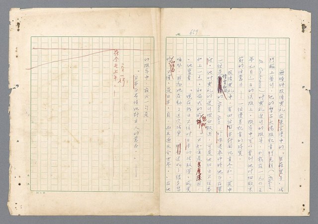 主要名稱：二次世界大戰新聞報導精華圖檔，第621張，共651張