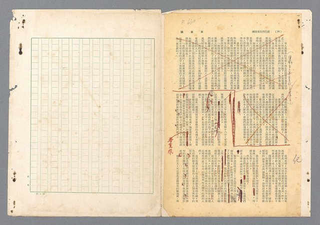 主要名稱：二次世界大戰新聞報導精華圖檔，第622張，共651張