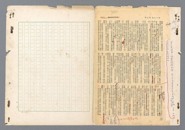 主要名稱：二次世界大戰新聞報導精華圖檔，第624張，共651張