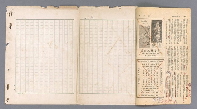 主要名稱：二次世界大戰新聞報導精華圖檔，第625張，共651張