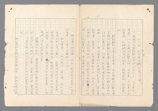 主要名稱：二次世界大戰新聞報導精華圖檔，第626張，共651張