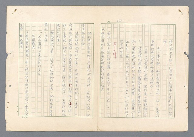 主要名稱：二次世界大戰新聞報導精華圖檔，第627張，共651張