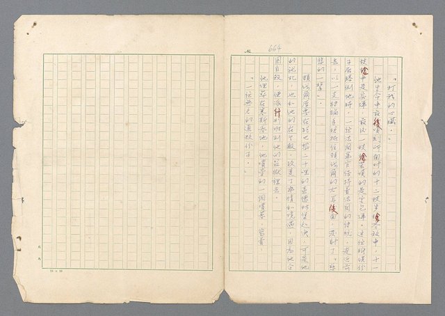 主要名稱：二次世界大戰新聞報導精華圖檔，第628張，共651張