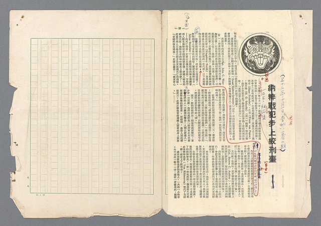 主要名稱：二次世界大戰新聞報導精華圖檔，第629張，共651張