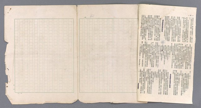 主要名稱：二次世界大戰新聞報導精華圖檔，第630張，共651張