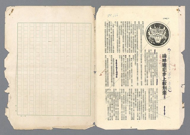 主要名稱：二次世界大戰新聞報導精華圖檔，第631張，共651張