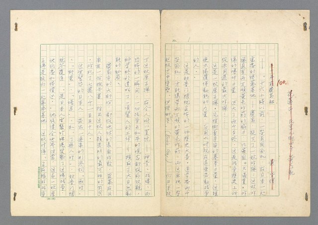 主要名稱：二次世界大戰新聞報導精華圖檔，第633張，共651張