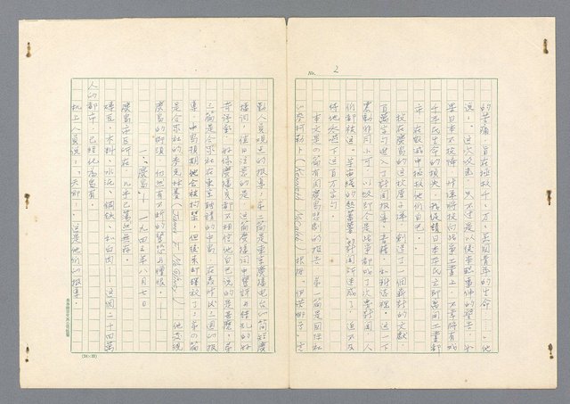 主要名稱：二次世界大戰新聞報導精華圖檔，第634張，共651張