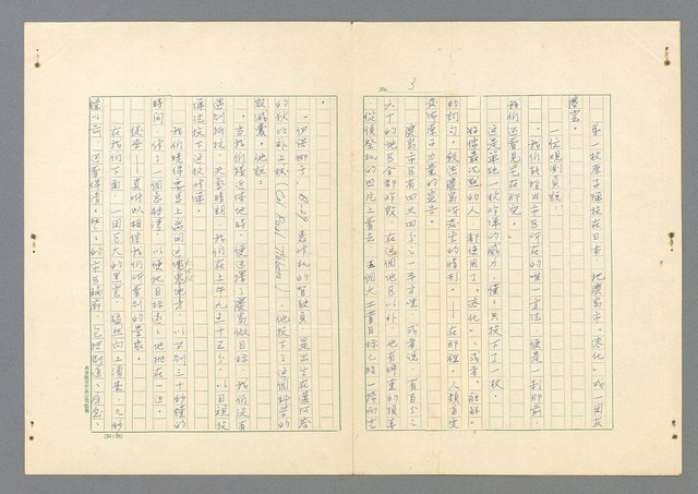 主要名稱：二次世界大戰新聞報導精華圖檔，第635張，共651張