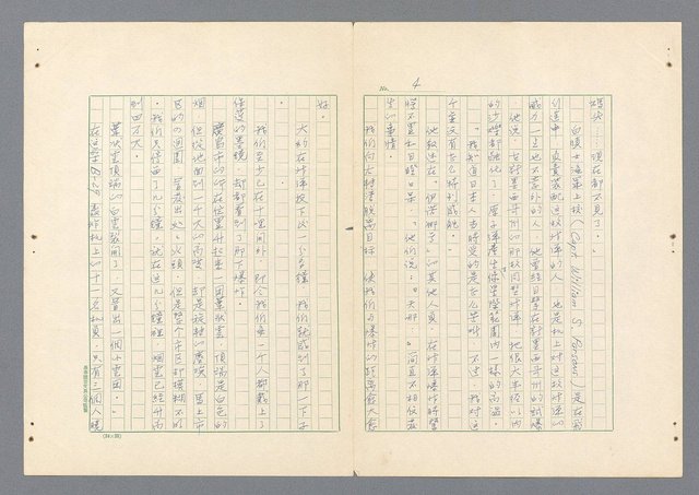 主要名稱：二次世界大戰新聞報導精華圖檔，第636張，共651張