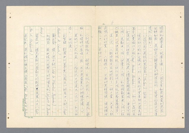 主要名稱：二次世界大戰新聞報導精華圖檔，第637張，共651張