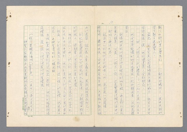 主要名稱：二次世界大戰新聞報導精華圖檔，第642張，共651張