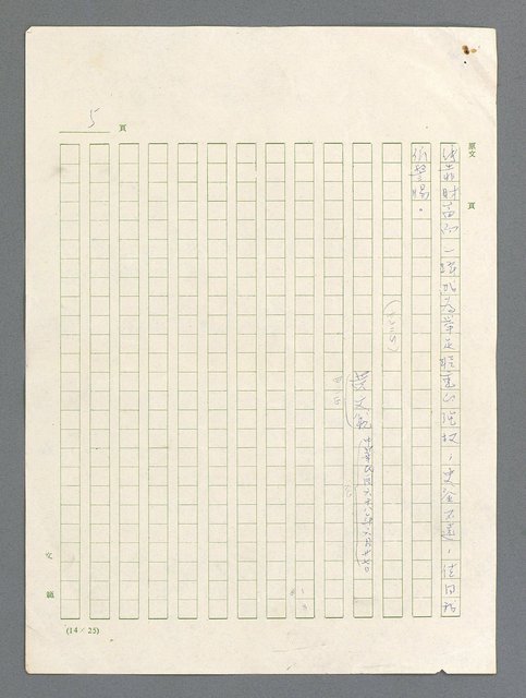 主要名稱：戰雲密佈圖檔，第5張，共634張