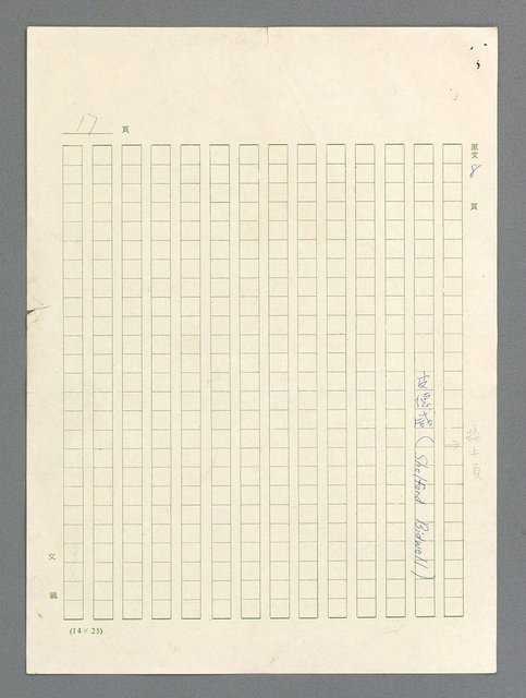 主要名稱：戰雲密佈圖檔，第17張，共634張