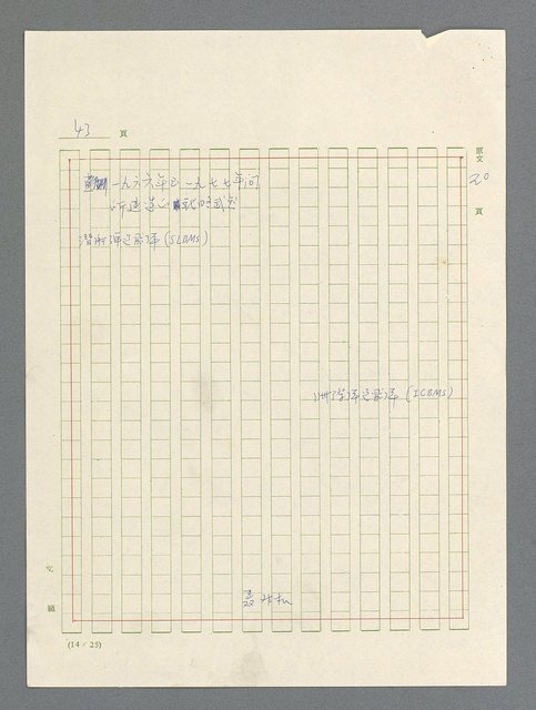 主要名稱：戰雲密佈圖檔，第43張，共634張