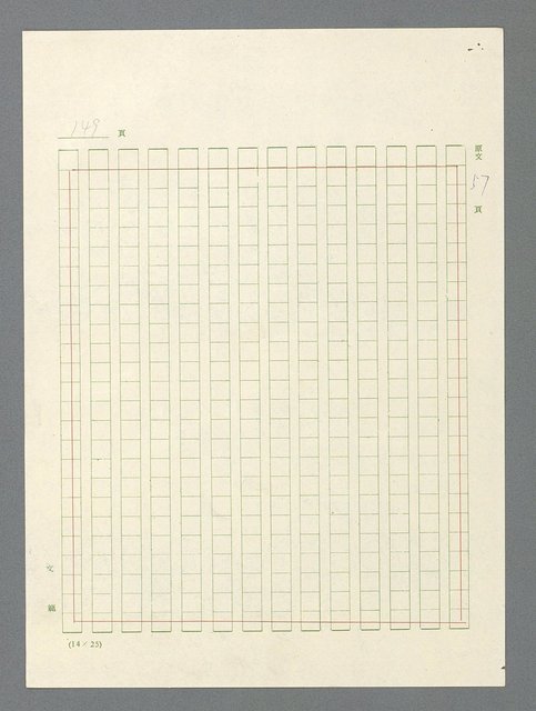 主要名稱：戰雲密佈圖檔，第150張，共634張
