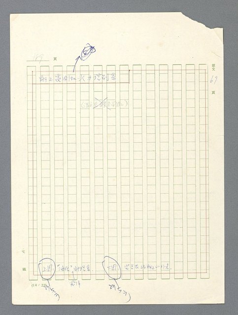 主要名稱：戰雲密佈圖檔，第190張，共634張