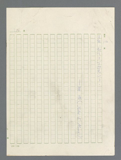 主要名稱：戰雲密佈圖檔，第346張，共634張