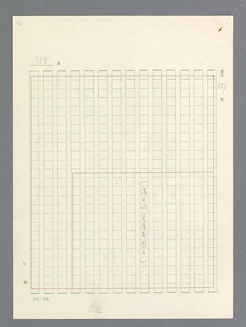 主要名稱：戰雲密佈圖檔，第358張，共634張