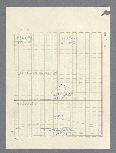 主要名稱：戰雲密佈圖檔，第374張，共634張