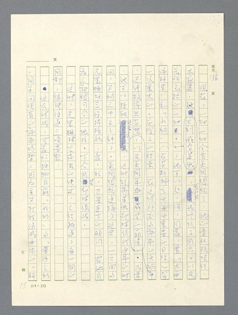 主要名稱：戰雲密佈圖檔，第403張，共634張