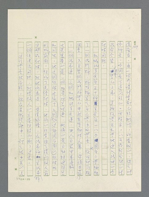 主要名稱：戰雲密佈圖檔，第428張，共634張