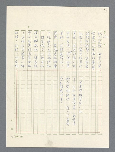 主要名稱：戰雲密佈圖檔，第490張，共634張