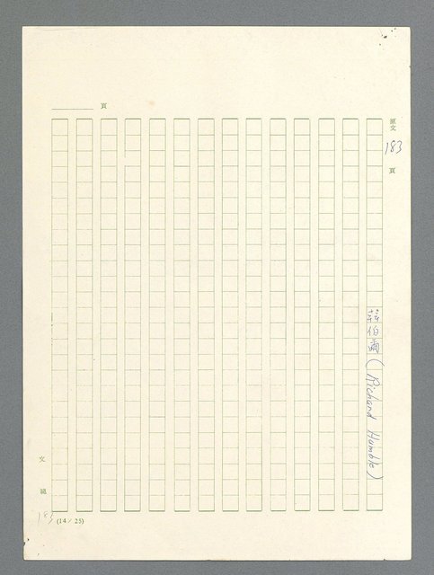 主要名稱：戰雲密佈圖檔，第567張，共634張