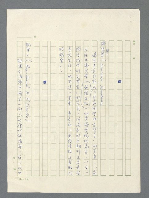 主要名稱：戰雲密佈圖檔，第628張，共634張