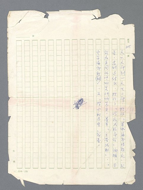 主要名稱：戰雲密佈圖檔，第634張，共634張