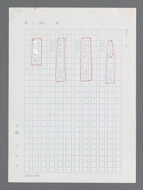 主要名稱：最後一役 圖檔，第3張，共1190張