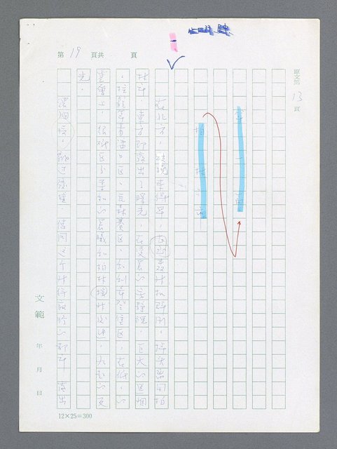 主要名稱：最後一役 圖檔，第9張，共1190張