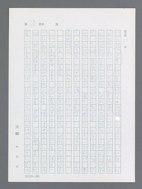 主要名稱：最後一役 圖檔，第29張，共1190張