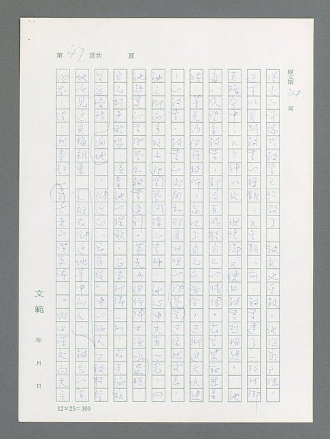 主要名稱：最後一役 圖檔，第37張，共1190張