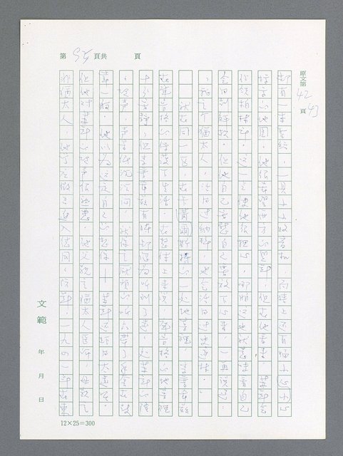 主要名稱：最後一役 圖檔，第85張，共1190張