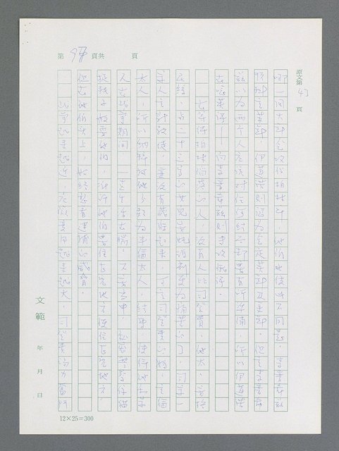 主要名稱：最後一役 圖檔，第87張，共1190張