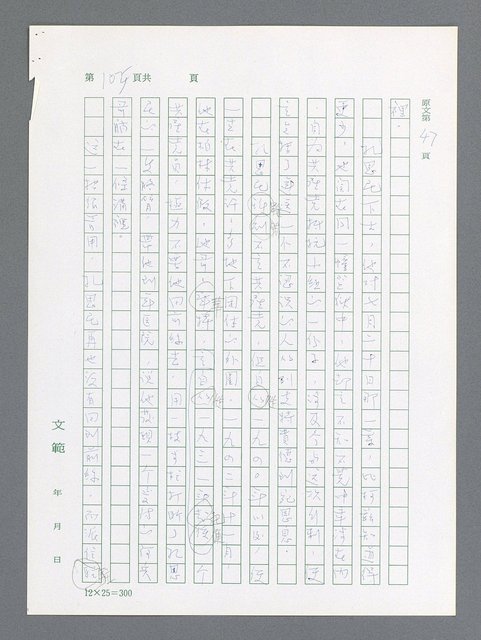 主要名稱：最後一役 圖檔，第95張，共1190張