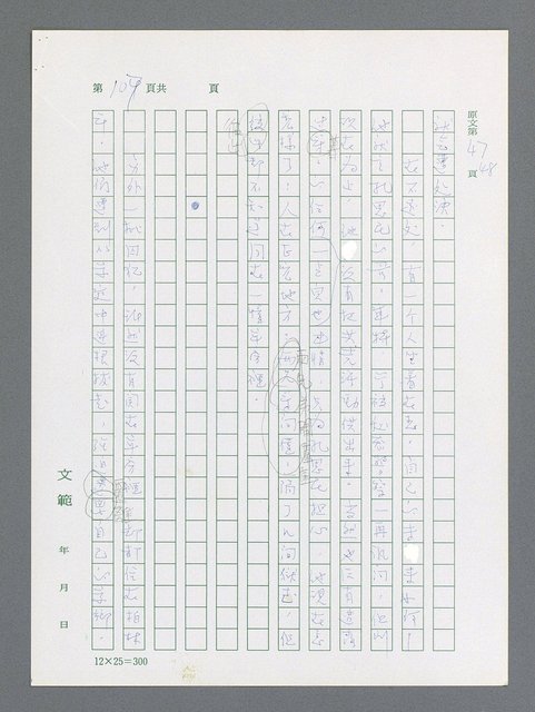 主要名稱：最後一役 圖檔，第97張，共1190張