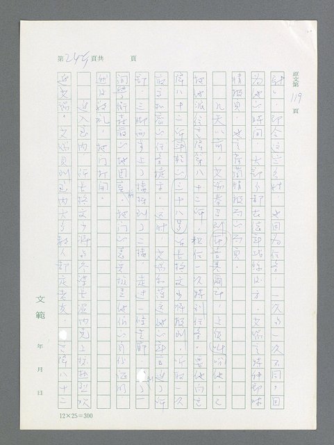 主要名稱：最後一役 圖檔，第234張，共1190張