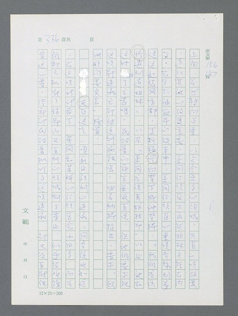 主要名稱：最後一役 圖檔，第325張，共1190張