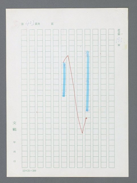 主要名稱：最後一役 圖檔，第392張，共1190張