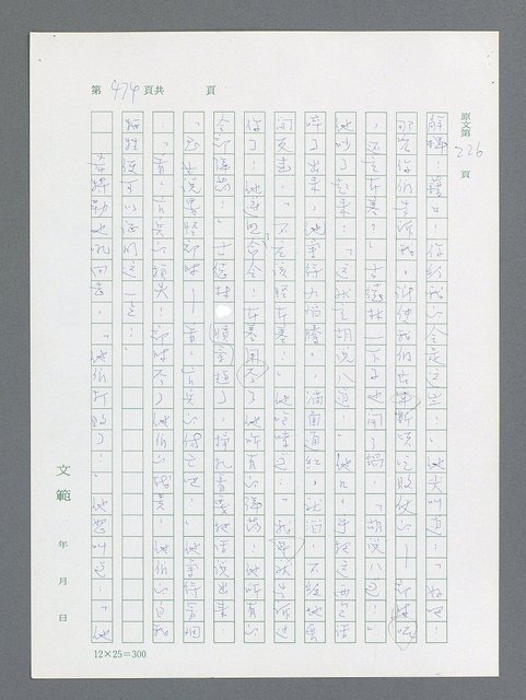 主要名稱：最後一役 圖檔，第463張，共1190張