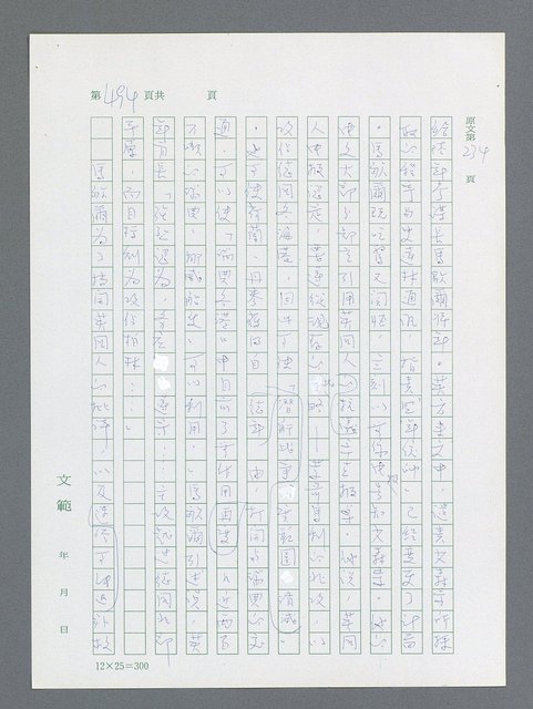 主要名稱：最後一役 圖檔，第483張，共1190張