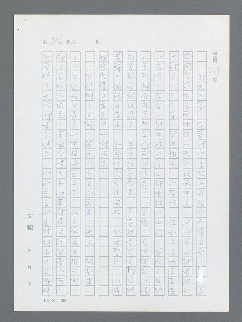 主要名稱：最後一役 圖檔，第495張，共1190張