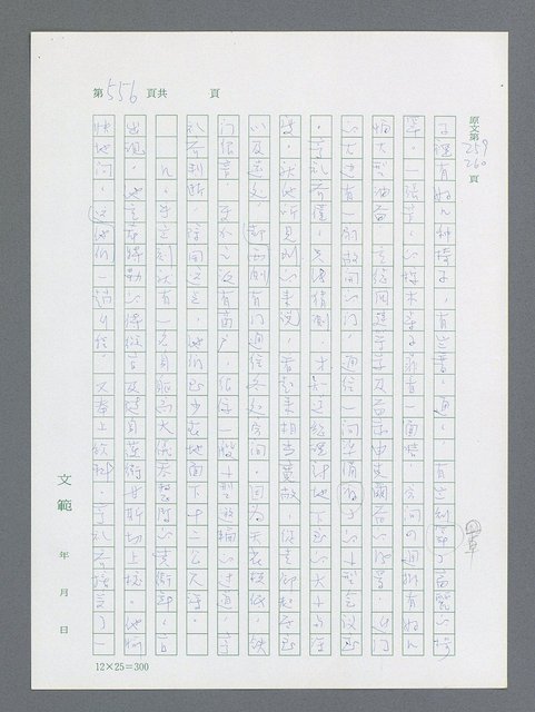 主要名稱：最後一役 圖檔，第545張，共1190張